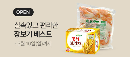 로그인배너