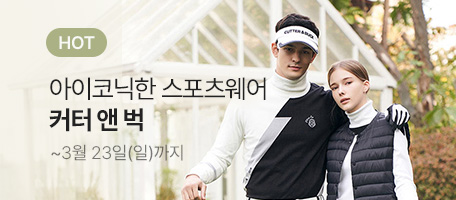 로그인배너