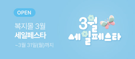 로그인배너