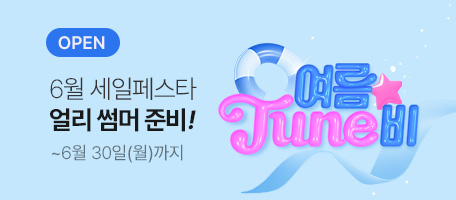 로그인배너