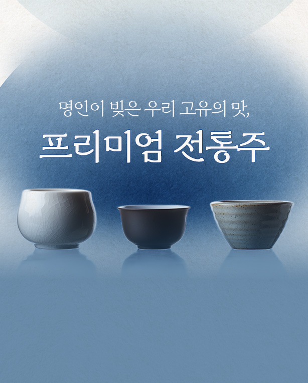 메인